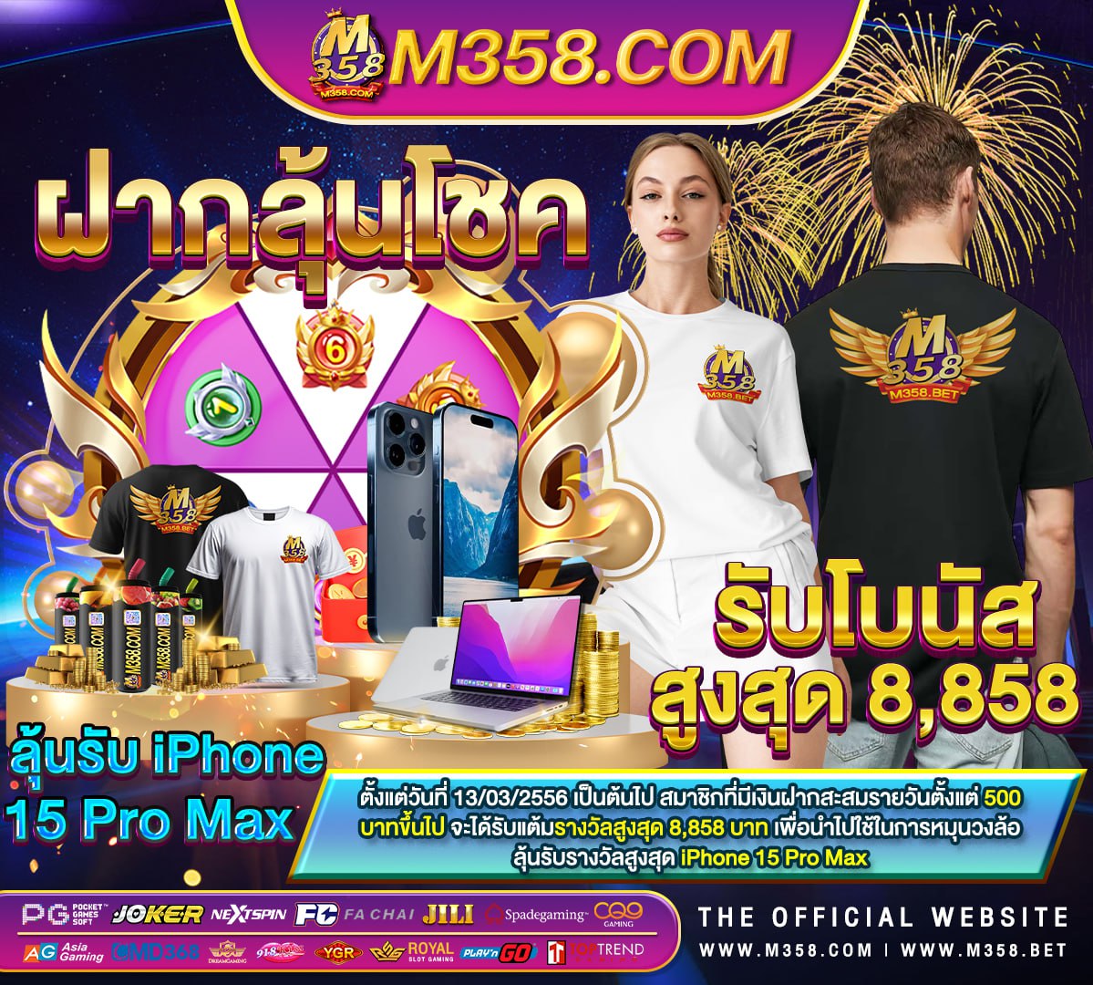 ฝาก 1 บาท ฟรี 100 2024 ล่าสุด